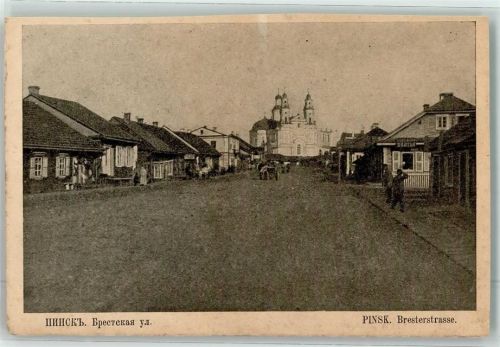 Pinsk 1916 Bresterstraße