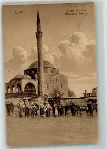 Skopje 1917 Feldpost WK I Württ.Seilbahn-Betr.Trupp 61 Große Moschee