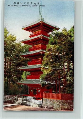 Nikko Tempel The Gojunoto Toshogu