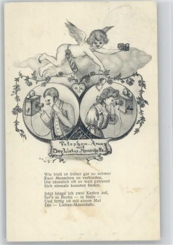 Amor Engel wacht - Liebesmausefalle - Spenden AK