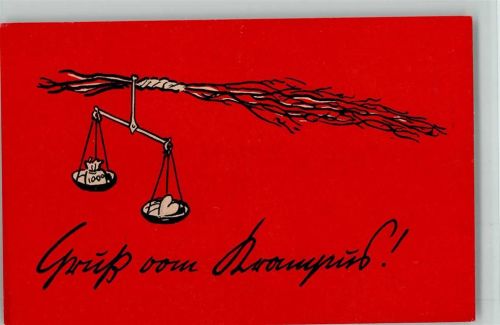 Waage mit Geld und einem Herzen, Rute