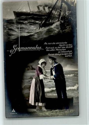 Serie 2531-4 - Seemanslos und Gedicht AK