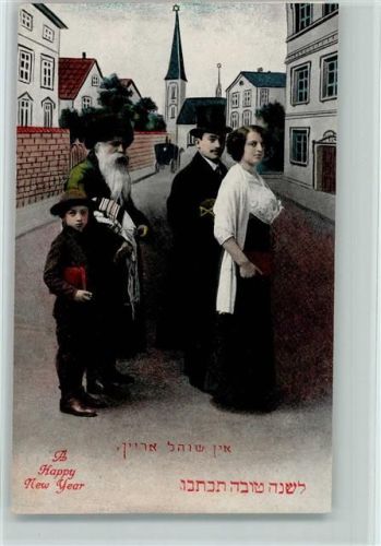 1916 Neujahr - Nr. 11 Verlag Williamsburg Art AK