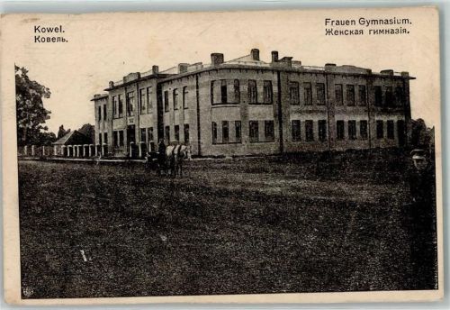 Kowel 1916 Frauengymnasium