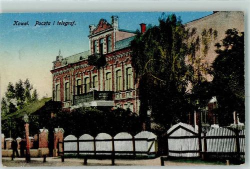 Kowel 1916 Poczta i telegraf