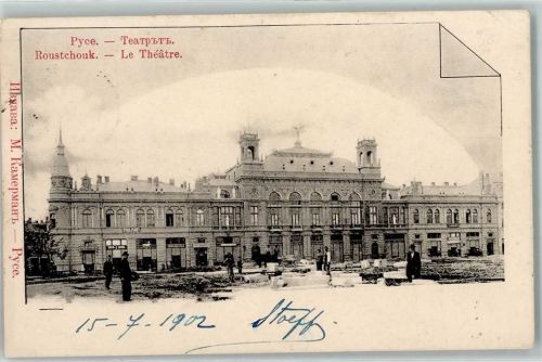 Russe 1902 Theater