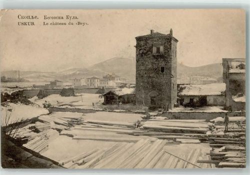 Skopje Begovska Kuda Winter