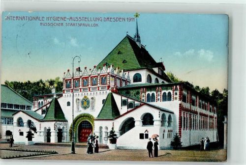 Dresden Internationale Hygiene Ausstellung 1911 Russischer Pavillon Sonderstempel Off. Postkarte Nr 67