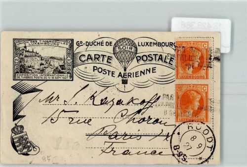 Luxembourg 1927 Exposition Internationale de Timbres Poste