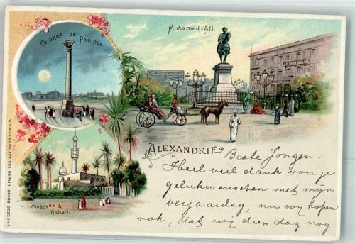 Alexandria Colonne de Pompee Mohamed Ali Mosquee du Gabari