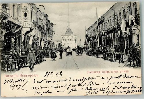 Nischni Nowgorod Straße Große Prokowskaja Straße