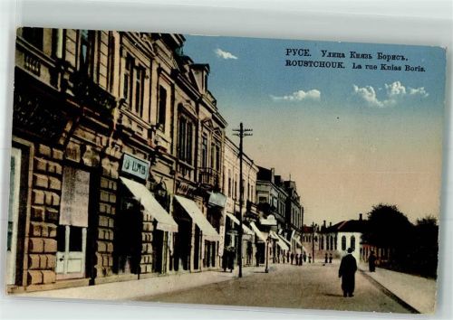 Russe Straße Knias Boris