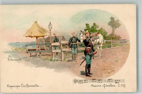 1900 sign. Samokish Felten Soldaten Uniform