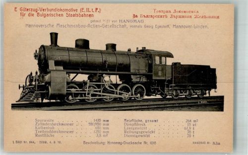 Hanomag 83a Güterzug Lok für die Bulgarische Staatsbahn