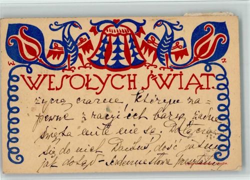 1912 Wesolych Swiat mit Vignette Künstlerkarte