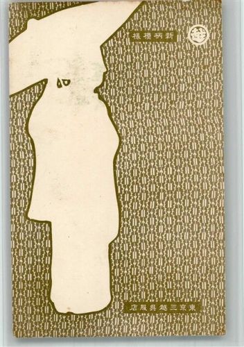 1899 Japan Konturen Bild Geisha Lithographie
