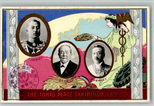 Tokyo 1922 Politik The Tokyo Peace Exhibition Friedens-Ausstellung Prinz Kanin + Sonderstempel Prägedruck