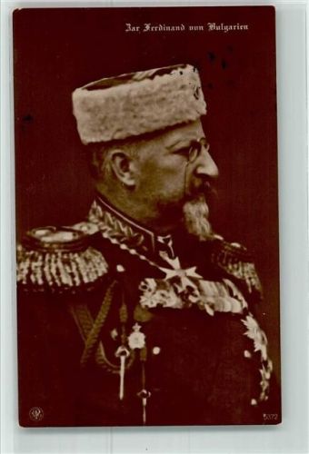 1917 Zar Ferdinand