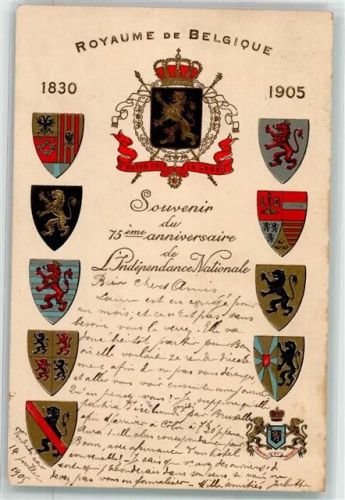 1830 - 1905 75. Jubiläum der Nationalen Unabhängigkeit Wappen