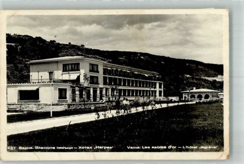 Varna 1960 Hotel