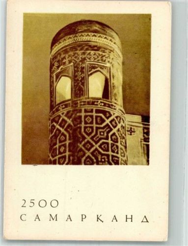 Samarqand Moschee Tillya-Kori