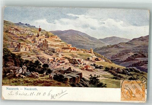 Nazareth 1906 Lithographie / Künstlerkarte Galiläa