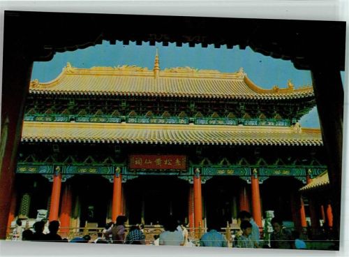Wong Sin Tempel