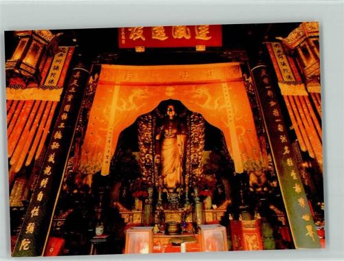 Shanghai Buddha Altar Jade Tempel AKU2