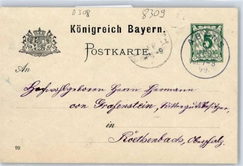 5 Pfennig 1899