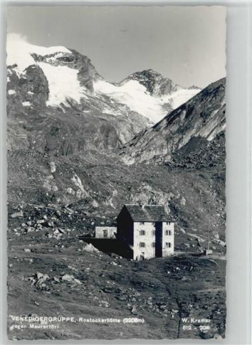 Rostockerhütte Hüttenstempel