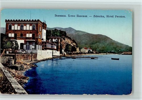 Kotor Hotel Pension Zelenika