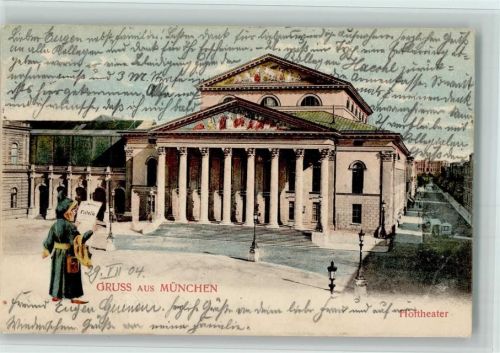 München Hoftheater
