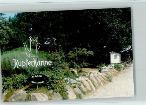 Sylt-Ost Kupferkanne Keramik