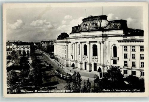 Sofia L'Universite d'Etat Straßenbahnen