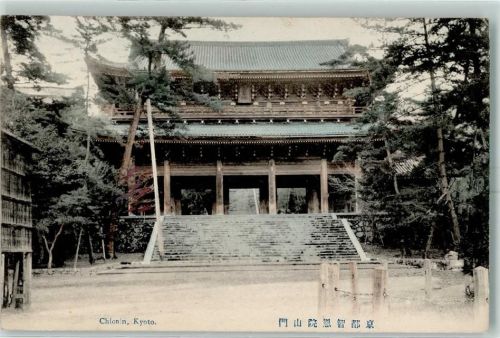 Kyoto Chionin