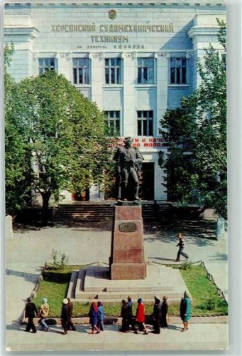 Cherson Denkmal