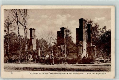 1917 WK I Zerstörtes russisches Generalstabsgerbäude des Großfürsten Nikolajewitsch