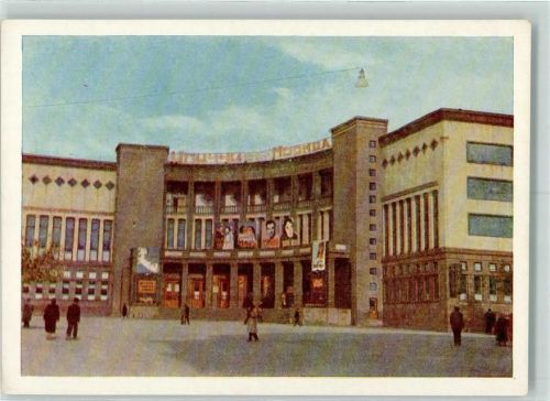 Jerewan Kinoteatr Moskva