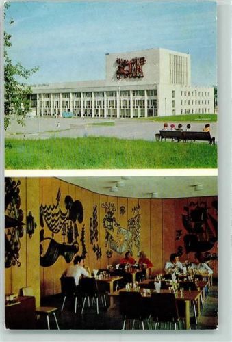 Ischewsk Kulturzentrum Metallurg