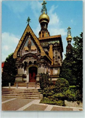 Darmstadt Russ. Kapelle AK