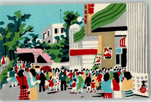 Kyoto Takarazuka Thetaer