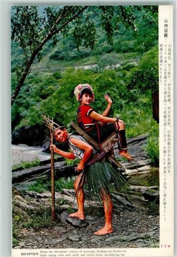Tokyo Tracht