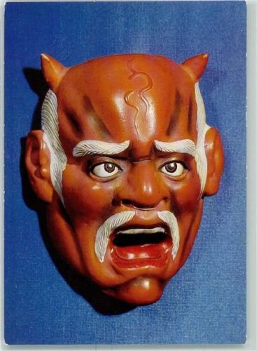 1987 Maske aus Japan - Museum für Völkerkunde in Wittenberg AK