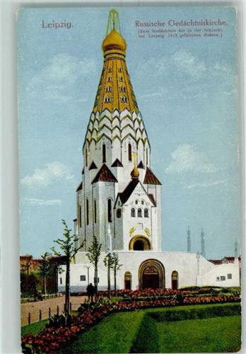 Leipzig Russische Gedächtniskirche