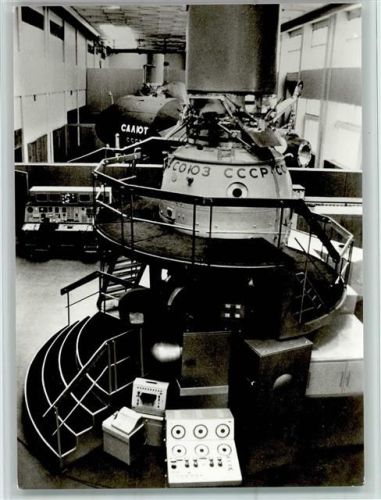 Rückseite Chronik - Ausbildungszentrum, Juri Gagarin