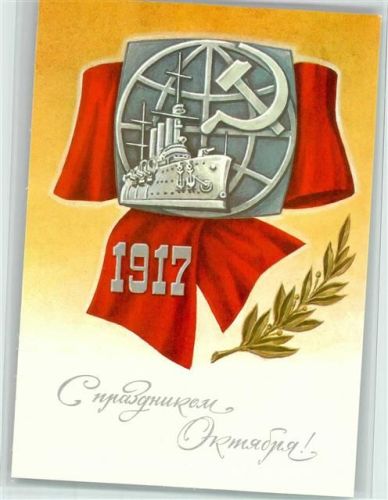 Russland 1917 - CCCP 1988 - sehr gute Erhaltung Russische Propaganda