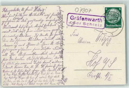 Schleiz Landpoststempel Gräfenwarth Stausee Bleilochsperre Sperrmauer Schiff