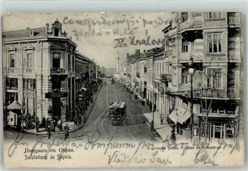 Sofia Ru de Comerce Straßenbahn
