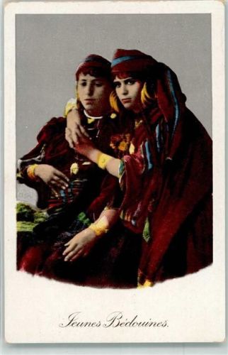Jeunes Bedouines