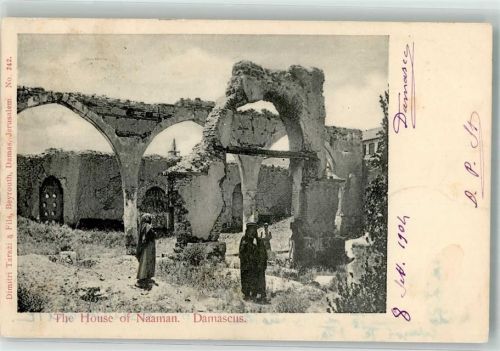 Damaskus the House of Naaman